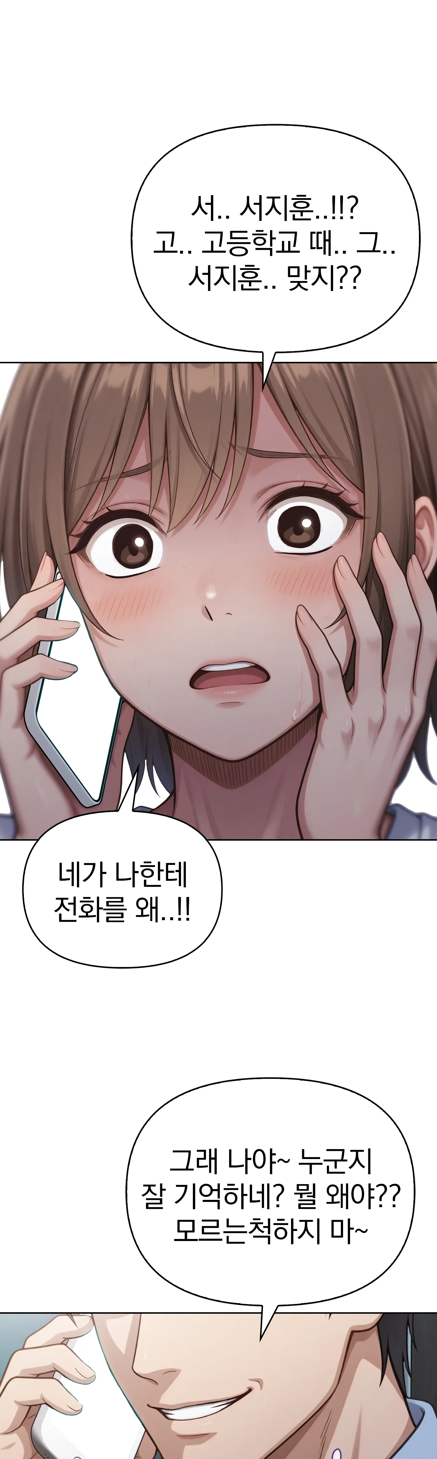 5화 126